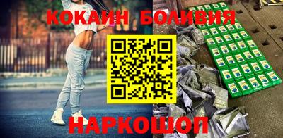 стафф Аргун