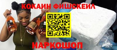 стафф Аргун