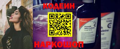 мяу мяу кристалл Азнакаево