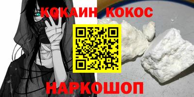 тгк Балашиха