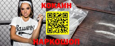 дживик Апшеронск