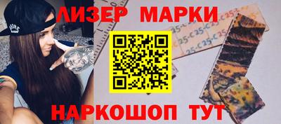 гидропоника Апшеронск