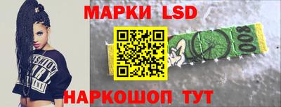 стафф Апрелевка