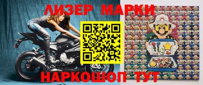 стафф Апрелевка