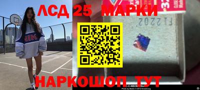 стафф Аргун