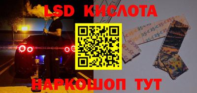 стафф Апрелевка