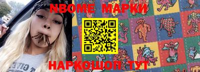 амфетамин Апрелевка