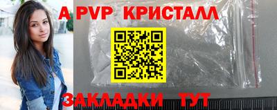 стафф Апрелевка