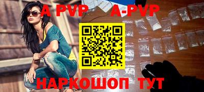 гидропоника Апшеронск