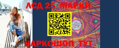 стафф Апрелевка