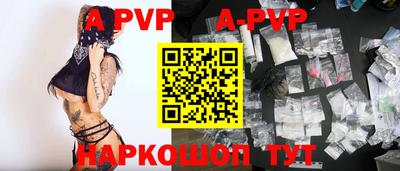 стафф Аргун