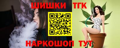 стафф Аргун