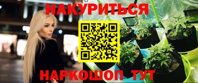 амфетамин Апрелевка