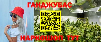 гидропоника Апшеронск