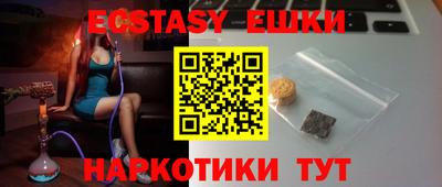 кокаин премиум Абинск