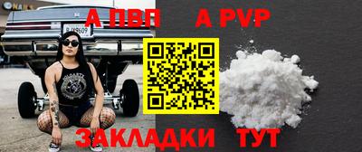 стафф Апрелевка