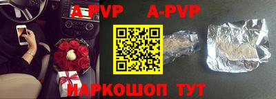 стафф Аргун
