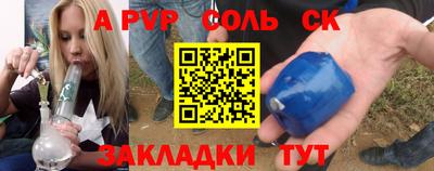стафф Апрелевка