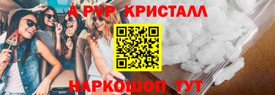 стафф Апрелевка