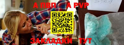 дживик Апшеронск