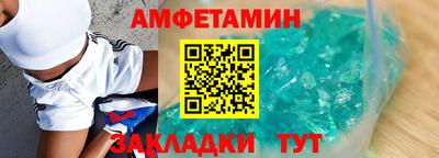 стафф Аргун