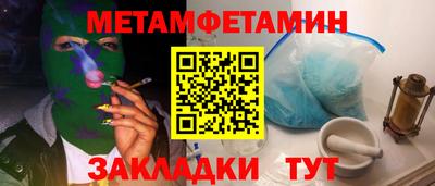 стафф Аргун