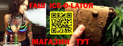 каннабис Аргун