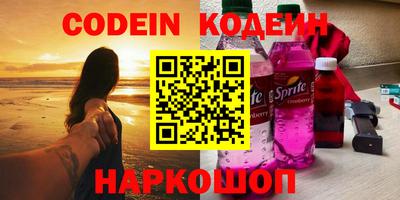 стафф Аргун
