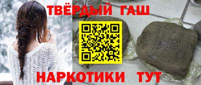 стафф Апрелевка