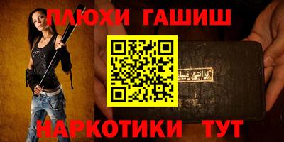 каннабис Аргун