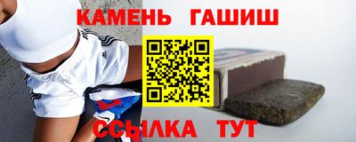 гидропоника Апшеронск