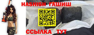 стафф Аргун