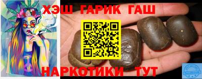 амфетамин Апрелевка