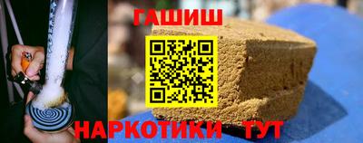 амфетамин Апрелевка