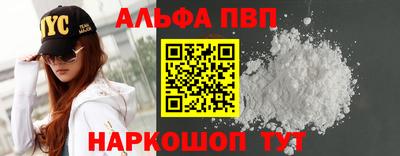 стафф Апрелевка