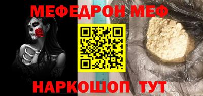 стафф Аргун