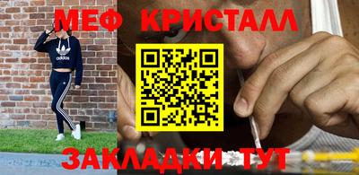 дживик Апшеронск