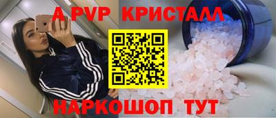 стафф Аргун