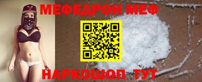 дживик Апшеронск