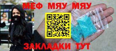 дживик Апшеронск