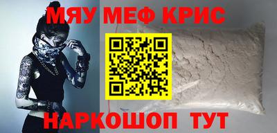 стафф Аргун