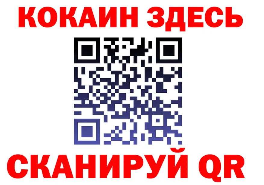 МЯУ-МЯУ VHQ сайт shop hydra Аша