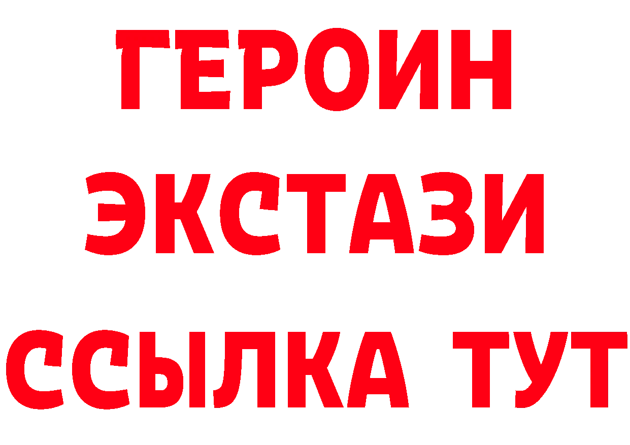 Героин Афган как зайти это гидра Аша