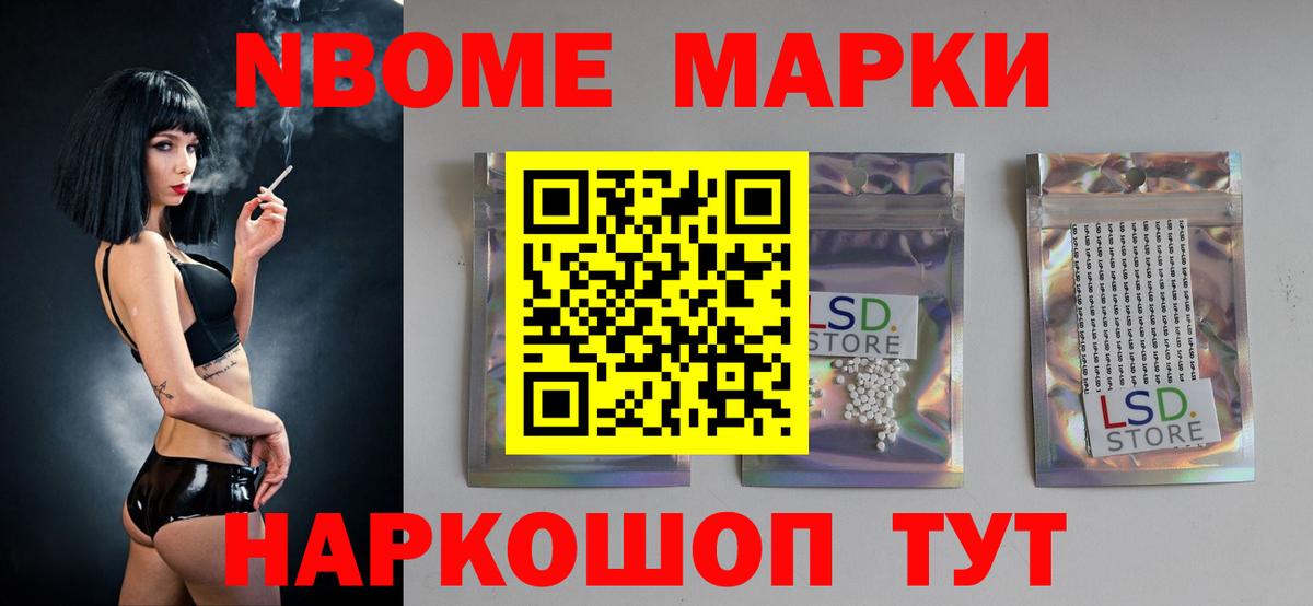 Лсд 25 экстази кислота Аша