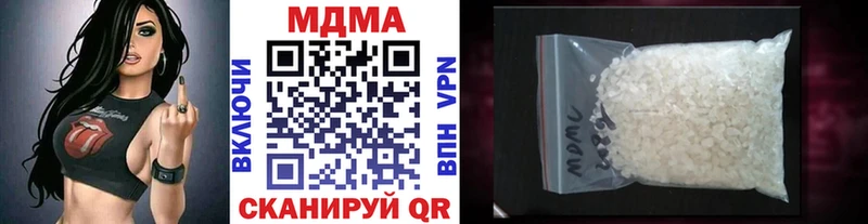МДМА crystal  Аша 
