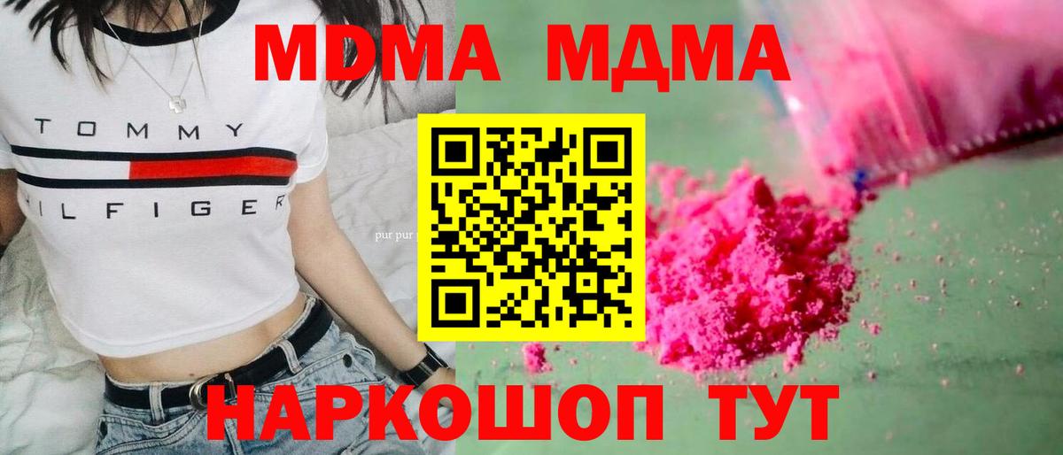 Аша  Вход с VPN  Хэш  Диски  Мефедрон  Ляпка  Меф  КОКАИН  Альфа-ПВП  Бошки Шишки 