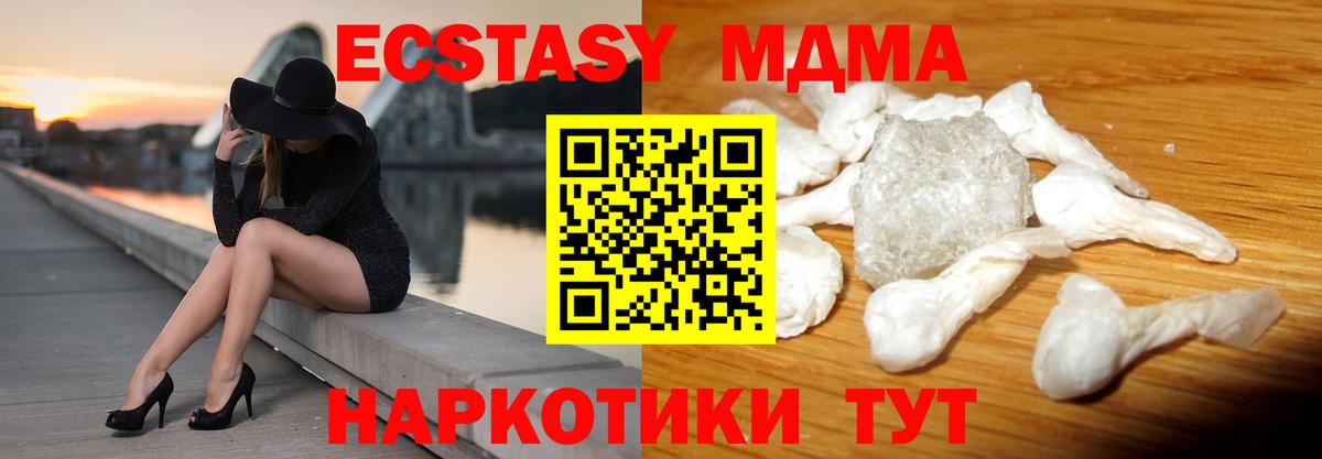 MDMA VHQ Аша