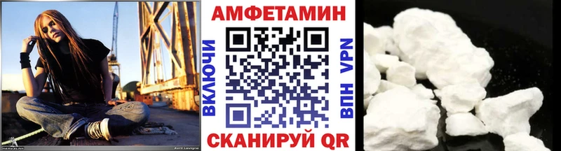 купить наркотики сайты  мега зеркало  МЕТАМФЕТАМИН Methamphetamine  Аша 