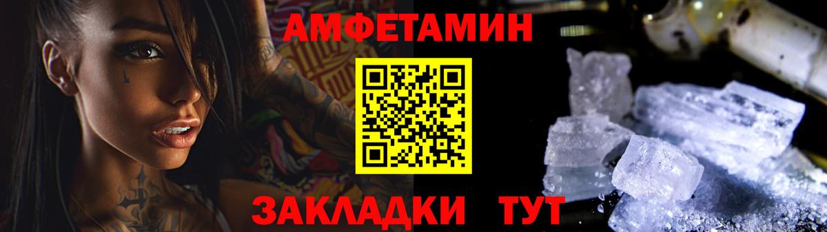 Аша  Метамфетамин пудра  Вход с VPN 