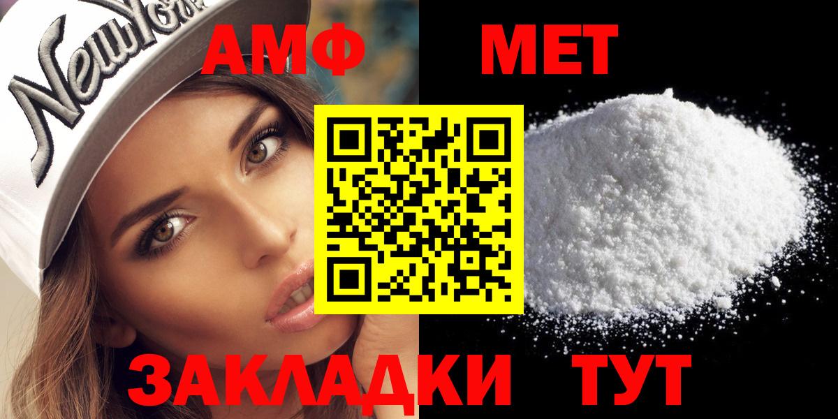 Метамфетамин Methamphetamine Аша